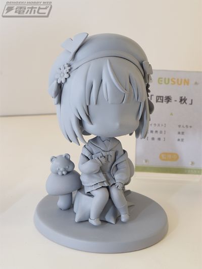 四季 秋