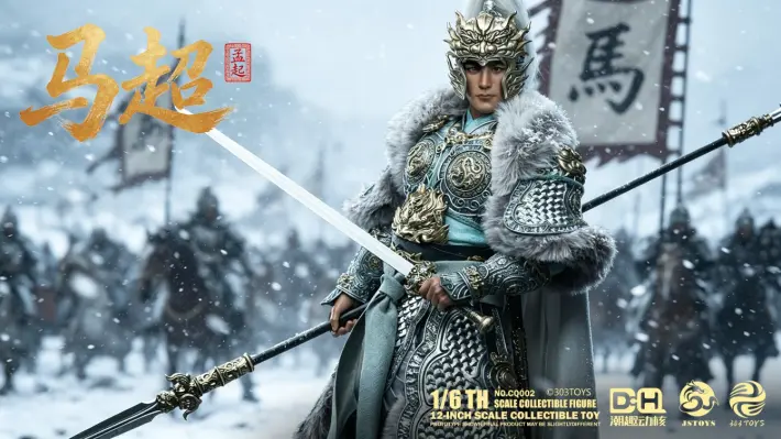 NO.CQ002 马超孟起 潮趣回馈版