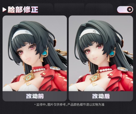 绝区零 阵营系列 天琴座 耀嘉音