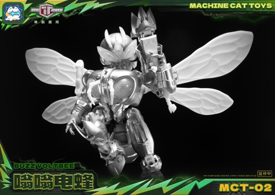 嗡嗡电蜂 Buzz Voltbee