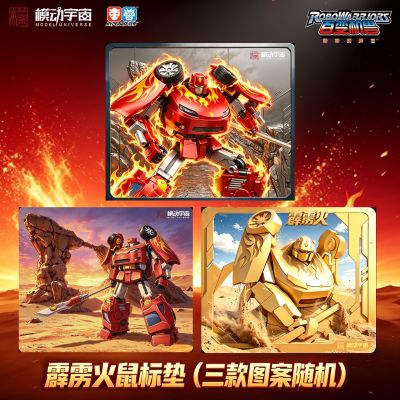 百变机兽之洛洛历险记 霹雳火 成品模型