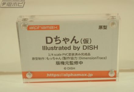 碧蓝航线 欧根亲王 微醺与试探之间