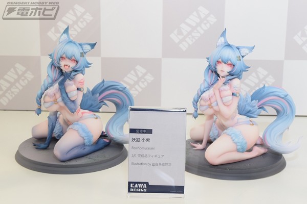 狐妖 小紫