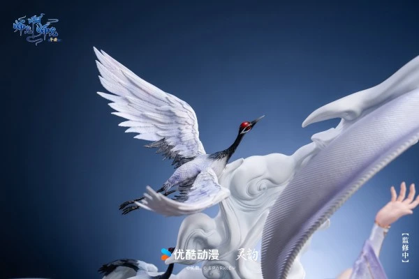 Prime Style 师兄啊师兄 云霄仙子