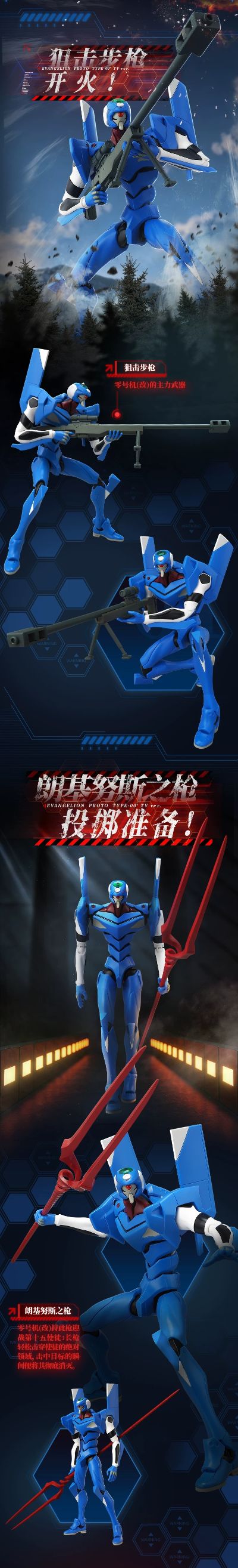 布鲁可积木人-传奇版-新世纪福音战士-TV版零号机（改）