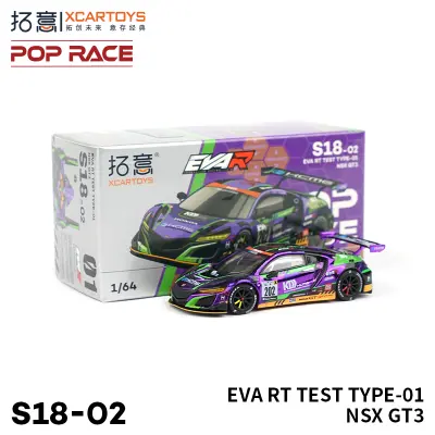 [S18-02]本田NSX GT3-EVA 初号机涂装