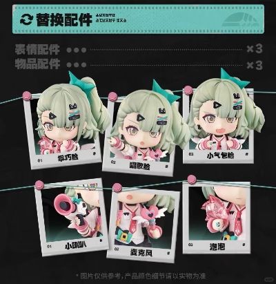 粘土人 绝区零 千夏