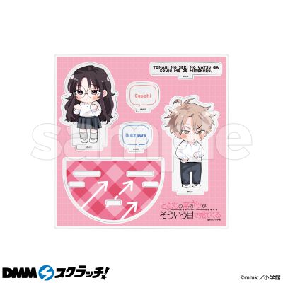 DMM刮刮乐！邻座同学用那种眼神看过来 刮刮乐 B赏 亚克力立牌