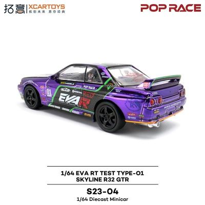 [S23-04]日产Skyline GTR R32-EVA 初号机涂装