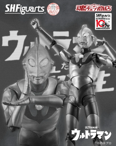 S.H.Figuarts（真骨雕制法） 奥特曼（A型） -奥特曼诞生-