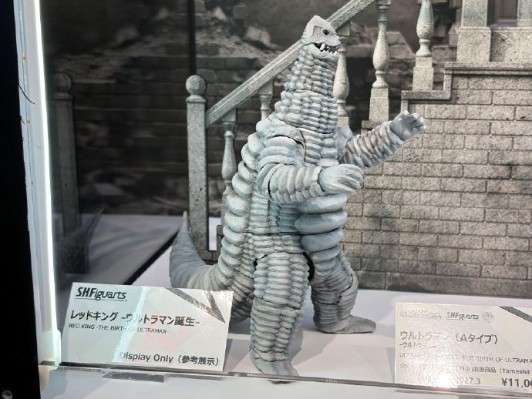 S.H.Figuarts 雷德王 -奥特曼诞生-