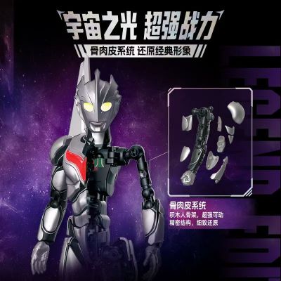 布鲁可超动积木人传奇版 诺亚奥特曼