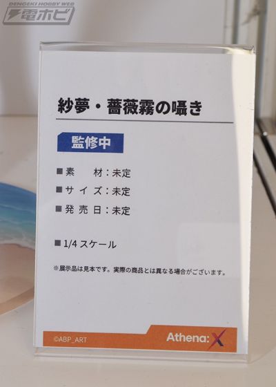 纱梦·蔷薇雾语