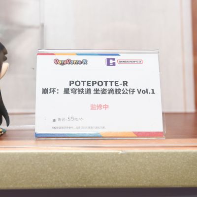 POTEPOTTE-R 崩坏：星穹铁道 坐姿滴胶公仔 Vol.1