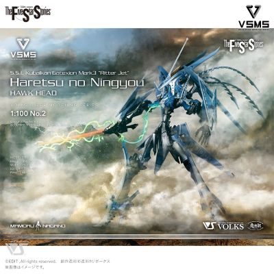 VSMS 五星物语 GTM 盖特修 Mk3 利塔喷射·破裂人偶（鹰头）