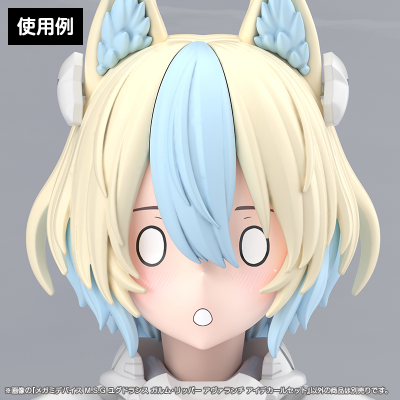 女神装置 M.S.G YGGDRASIS 加姆 : 撕裂者 雪崩 眼睛水贴套装