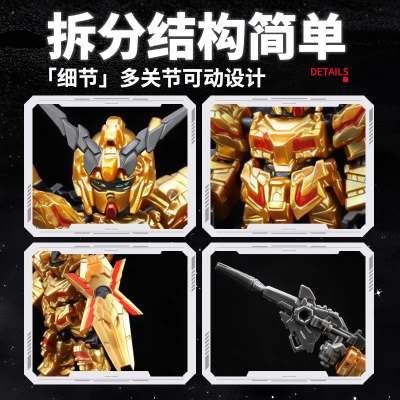 MSE 限定版SP2nd | Hpoi动漫模型百科高达模型拼装模型资料库动漫周边