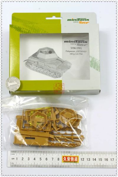 5196/791 四号防空坦克“东风”
