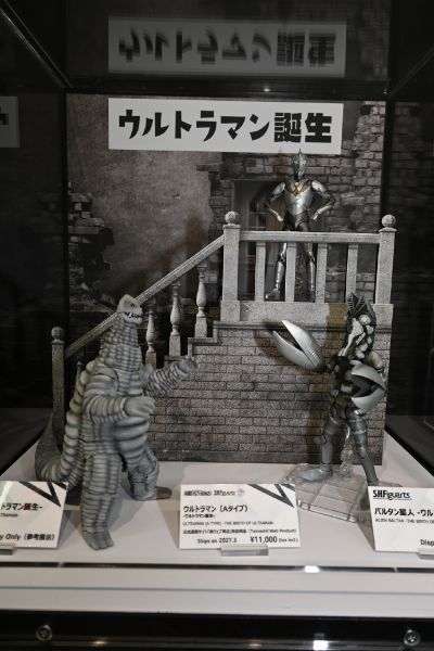 S.H.Figuarts 巴尔坦星人 -奥特曼诞生-