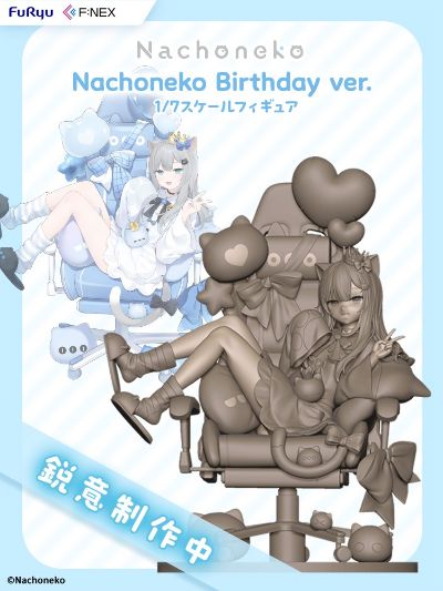 甘城猫猫 生日