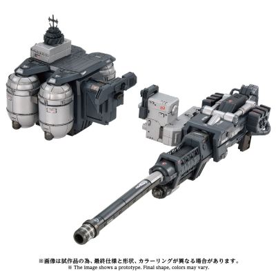 索斯机械兽 AZ-17EX 超巨龙专用 重力加农炮