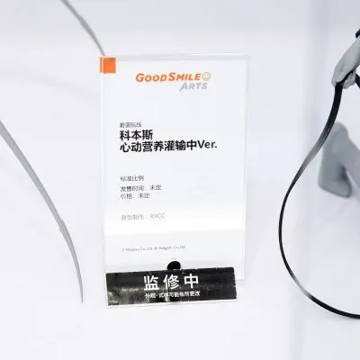 碧蓝航线 科本斯 心动营养灌输中