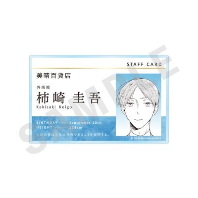 美妆搭档情人 员工证风亚克力吧唧
