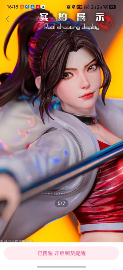 斩神之凡尘神域 红缨 玫火羽裳