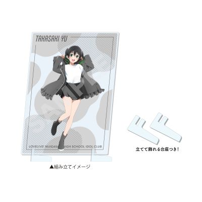 LoveLive！虹咲学园学园偶像同好会 亚克力立板