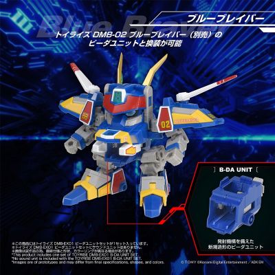 ToyRise DMB-EX01 弹珠警察 弹珠机组装套装 日本多美商城限定