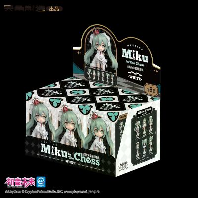 初音未来国际象棋系列-坐姿玩偶