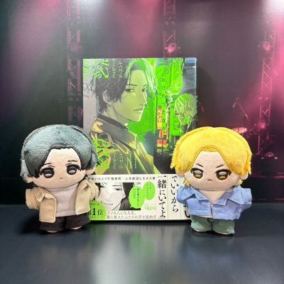 幸福终末 圭斗（浩然）＆柏木千纮‌ 限定娃衣套组