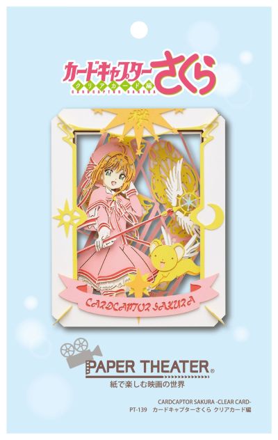 魔卡少女樱 透明牌篇 纸剧场 PT-139