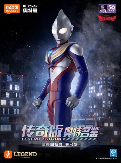 布鲁可积木人-传奇版-迪迦奥特曼 复合型