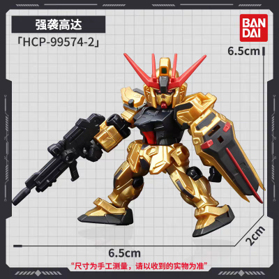 MSE 限定版 SP2nd