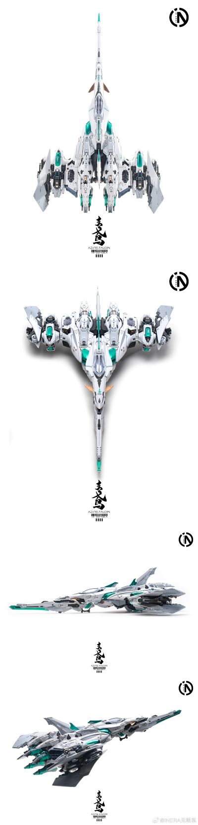 RMD系列 青鸢