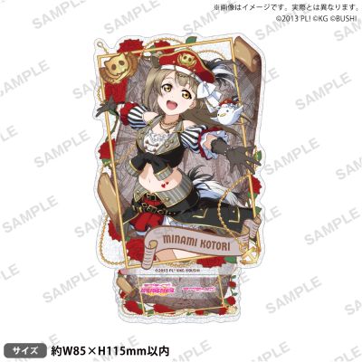 Love Live! 学园偶像祭 海盗ver. 闪亚克力立牌