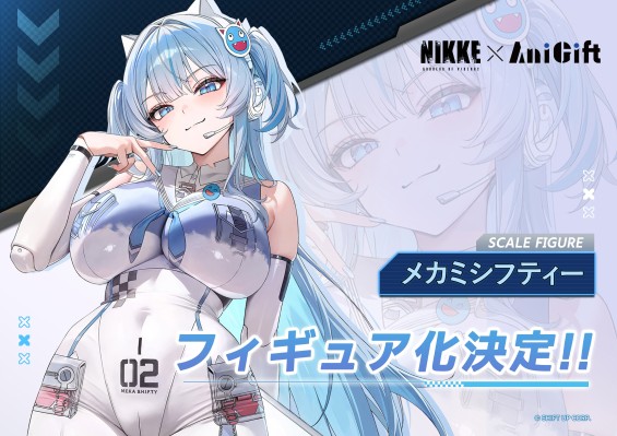 胜利女神：新的希望 机甲神谢芙蒂