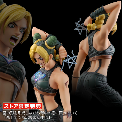 FIGURE MUSEUM JOJO的奇妙冒险 第六部 石之海 空条徐伦