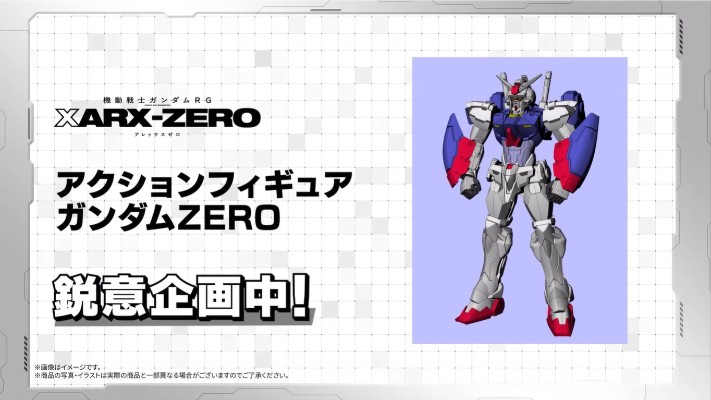 高达ZERO 可动新品（暂称）