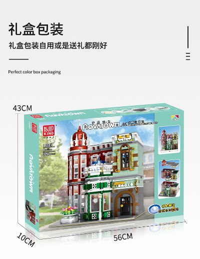 16005 古董收藏馆