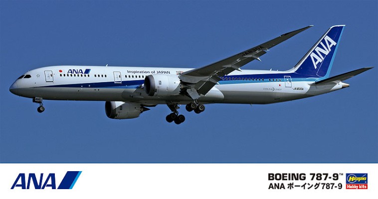 21 1/200飞机系列 全日空（ANA）波音 787-9
