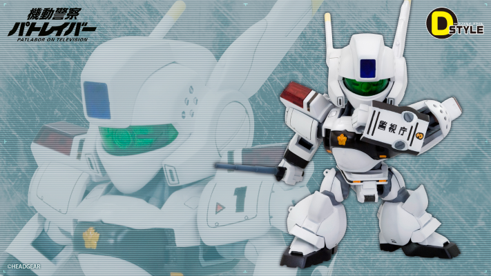 D-Style 机动警察 AV-98 英格拉姆 1号机