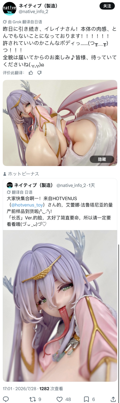 伊雷娜·法尔塔妮娅