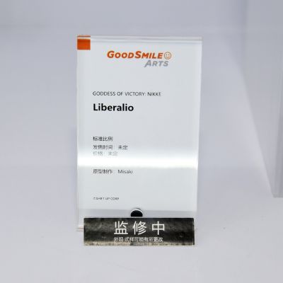 胜利女神：新的希望 莉贝雷利奥