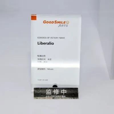 胜利女神：新的希望 莉贝雷利奥