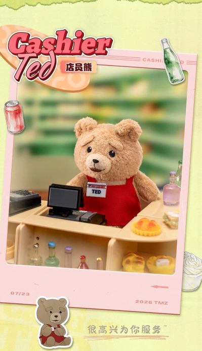 Baby Ted 泰迪熊宝宝 可动毛绒挂件盲盒