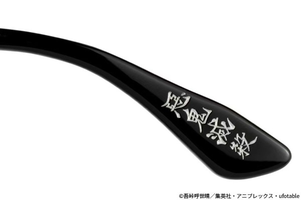 鬼灭之刃× Zoff 宇髄天元 联名眼镜