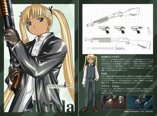 Little Armory [LA-GG05] 神枪少女 崔耶拉 M1897 战壕霰弹枪 & P230 手枪套装