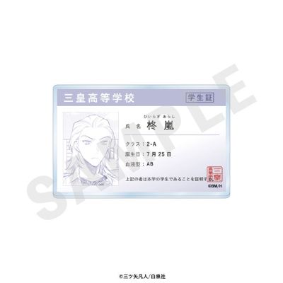 阴沉的我受到双胞胎热爱的理由 学生证风亚克力吧唧